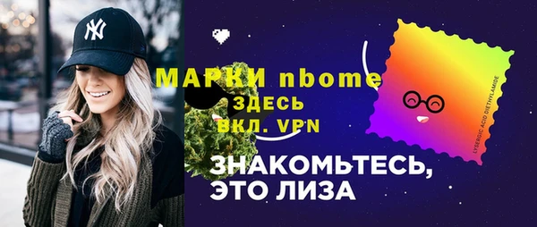MDMA Бронницы
