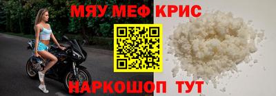 тгк Пенза