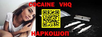 кокаин колумбия Партизанск