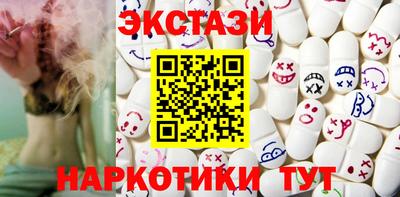 тгк Пенза