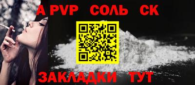 тгк Пенза