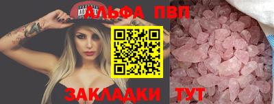 тгк Пенза