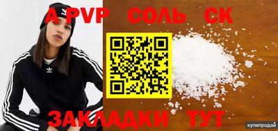 тгк Пенза