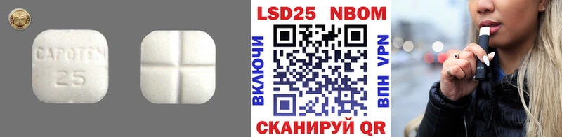 ЛСД экстази кислота  Волоколамск 