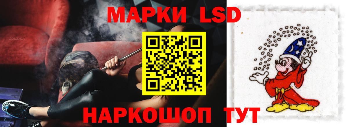 Волоколамск  ЛСД экстази ecstasy  ЛСД экстази  Вход с VPN 