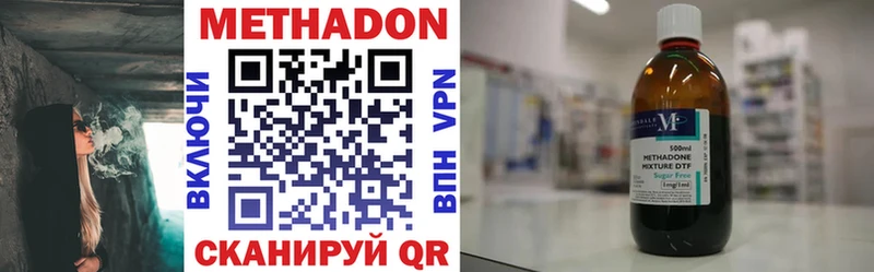 наркошоп  Волоколамск  KRAKEN ссылка  Метадон мёд 