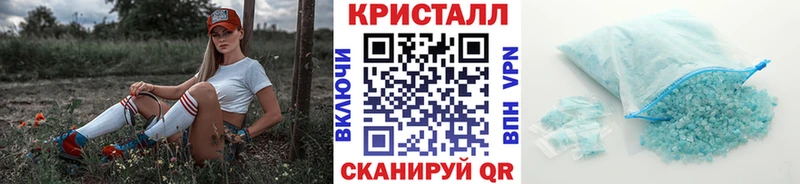 Первитин мет  где продают   Волоколамск 
