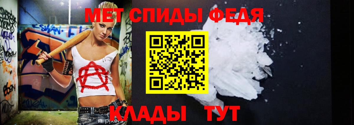 Первитин Декстрометамфетамин 99.9%  Вход с VPN  Волоколамск  Первитин Декстрометамфетамин 99.9% 