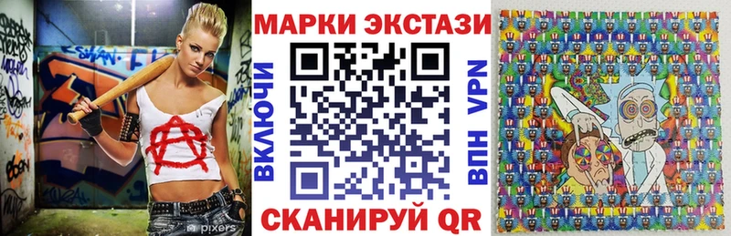 Марки N-bome 1,8мг Волоколамск