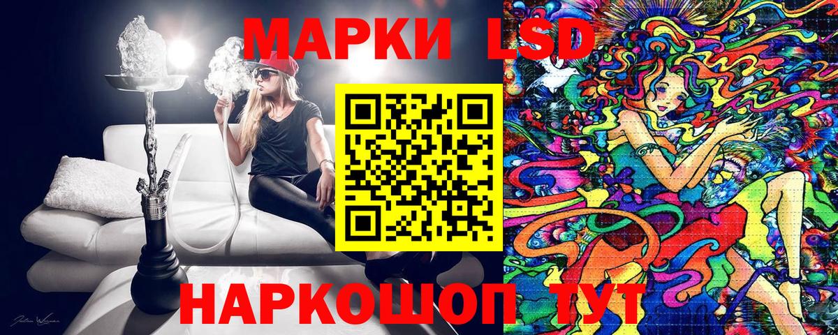 Марки N-bome 1,8мг Волоколамск