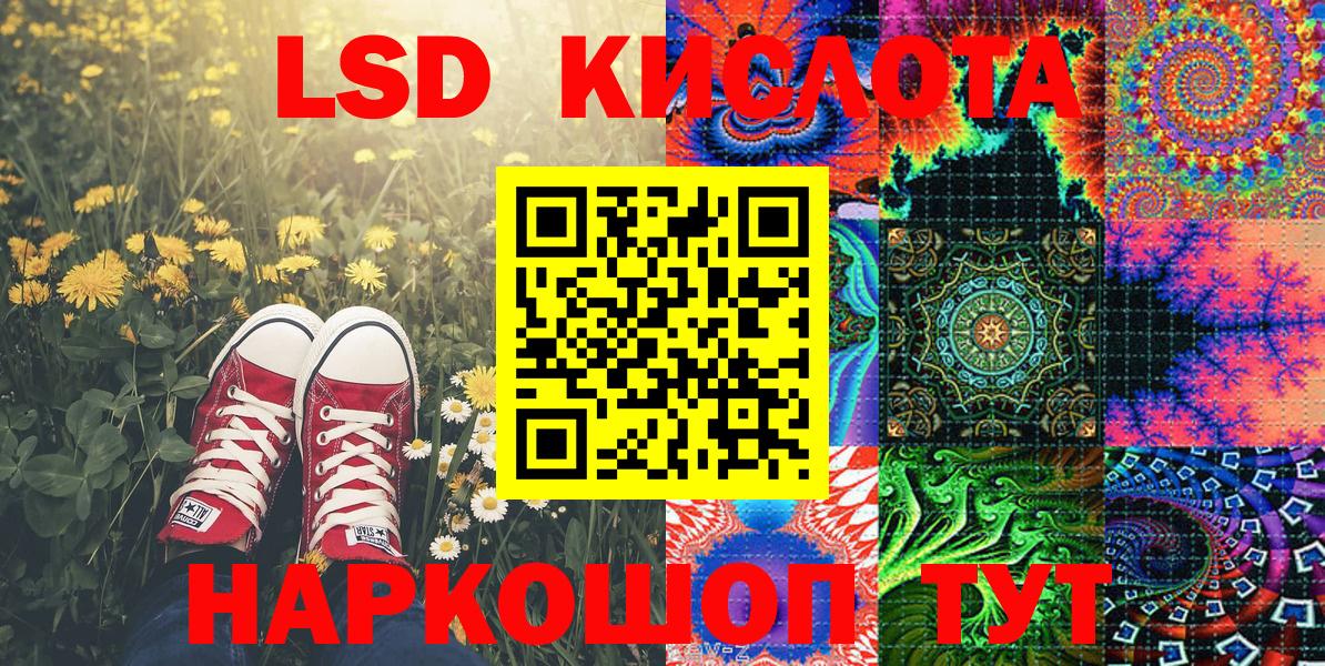 Марки 25I-NBOMe 1500мкг  Марки 25I-NBOMe  Волоколамск  Вход с VPN 