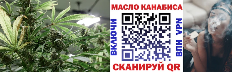ТГК жижа  OMG онион  Волоколамск  наркота 