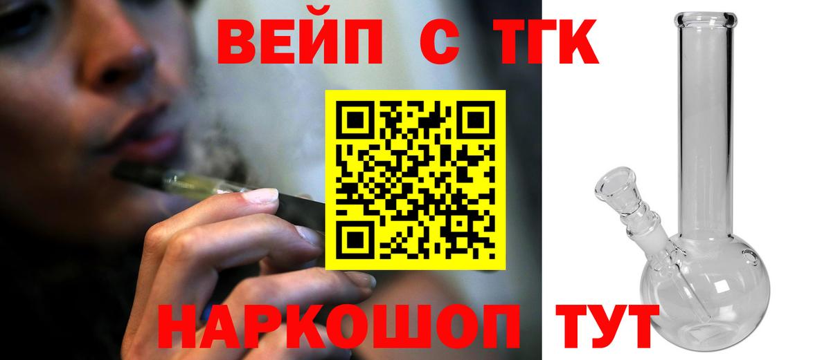 мега как зайти  Дистиллят ТГК вейп с тгк  Вход с VPN  Волоколамск 
