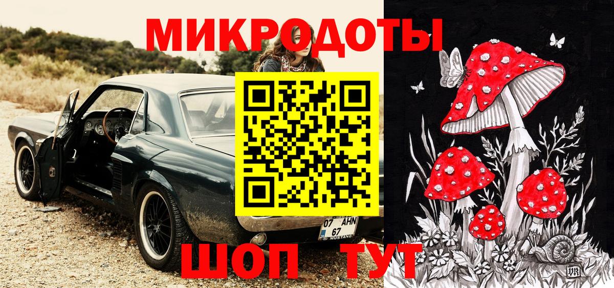 Псилоцибиновые грибы Cubensis  Вход с VPN  Галлюциногенные грибы мухоморы  Волоколамск 