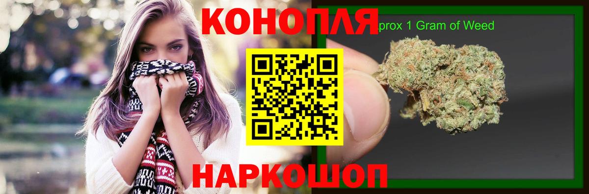 Шишки марихуана план Волоколамск