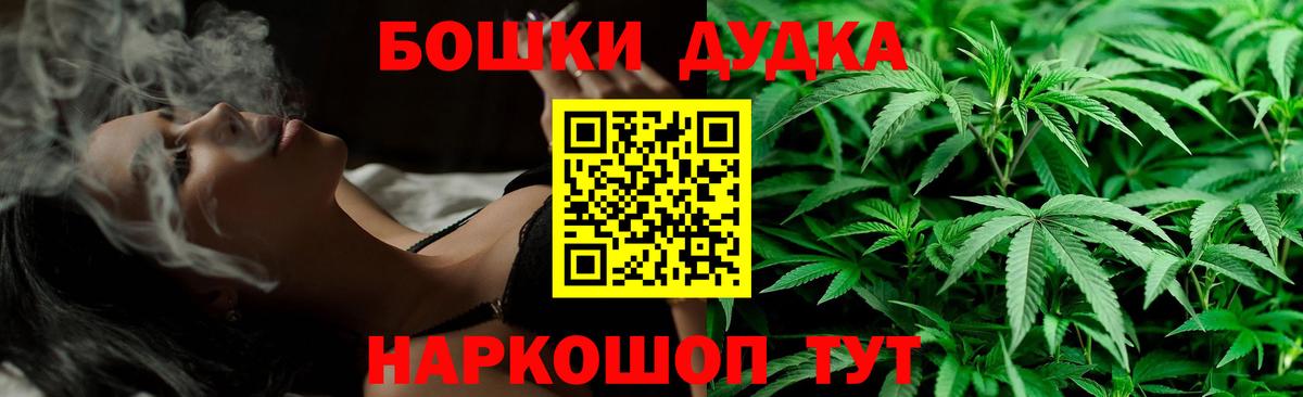 Волоколамск  Каннабис VHQ  Бошки марихуана марихуана  Вход с VPN  Марихуана Amnesia  Шишки марихуана ГИДРОПОН 